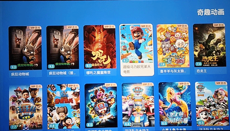 亮度不虚标的典范！哈趣H3 Ultra Max评测：2000元以内最强游戏投影仪