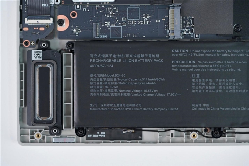 七彩虹将星X16 Pro笔记本评测：从内到外全面升级 性能体验