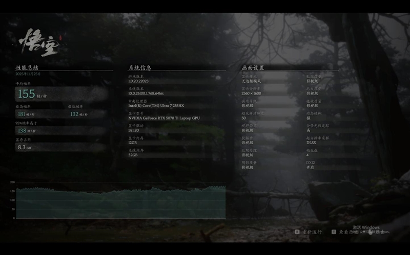 七彩虹将星X16 Pro笔记本评测：从内到外全面升级 性能体验