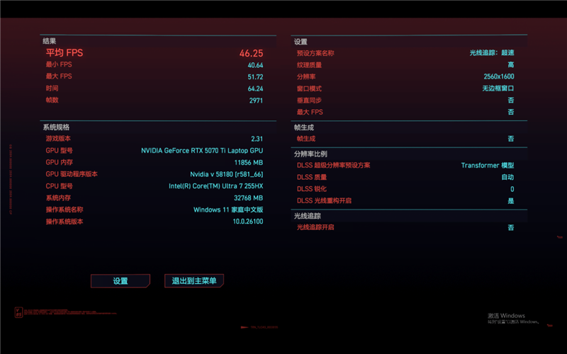 七彩虹将星X16 Pro笔记本评测：从内到外全面升级 性能体验