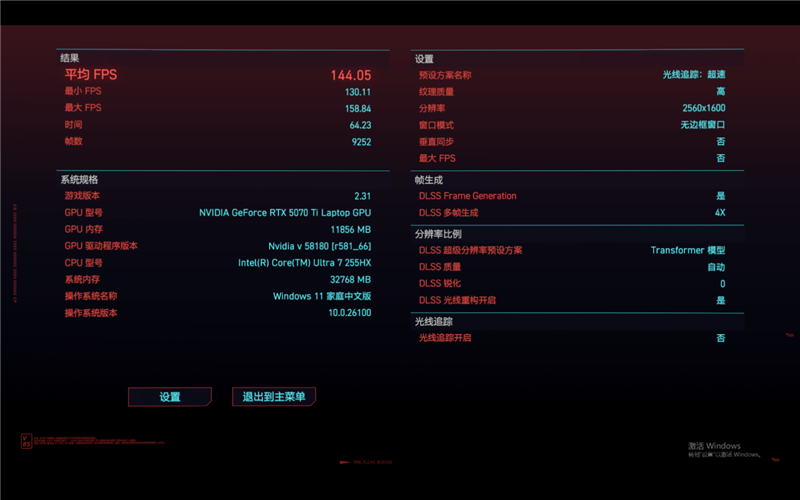 七彩虹将星X16 Pro笔记本评测：从内到外全面升级 性能体验