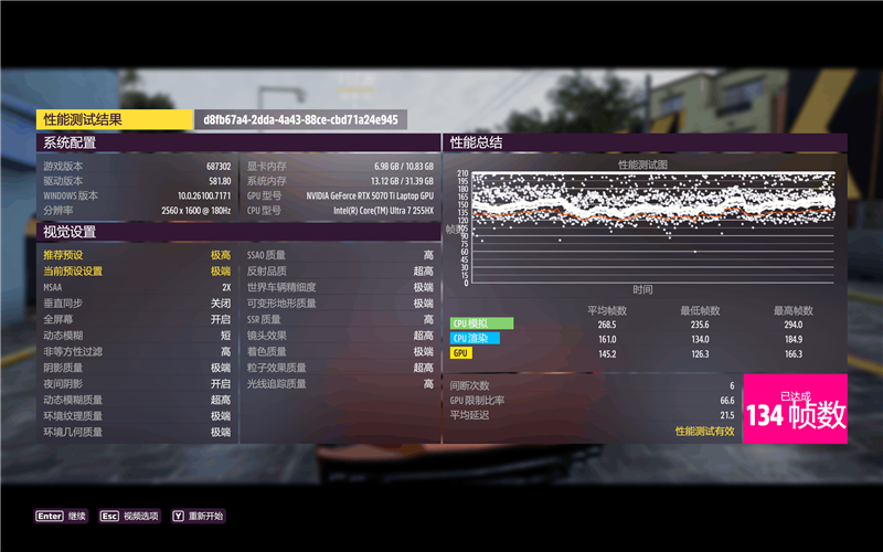 七彩虹将星X16 Pro笔记本评测：从内到外全面升级 性能体验