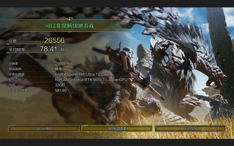 七彩虹将星X16 Pro笔记本评测：从内到外全面升级 性能体验