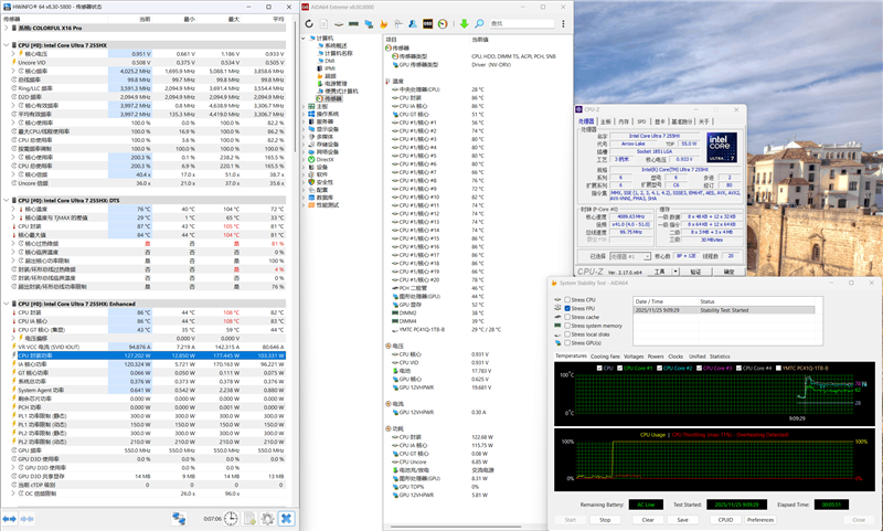 七彩虹将星X16 Pro笔记本评测：从内到外全面升级 性能体验