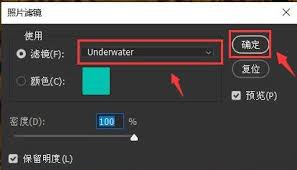 ps2021照片滤镜如何调色