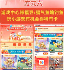 支付宝稀有卡有啥用