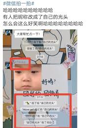 微信PC端拍一拍怎么使用