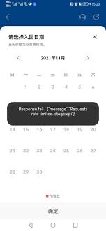 环球影视app崩了怎么解决