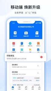 每刻报销如何通过审批