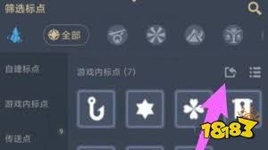 米游社如何将标点分享至游戏