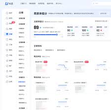 抖音小店体验分最低要求是多少