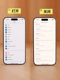 iphone14pro怎么设置主题