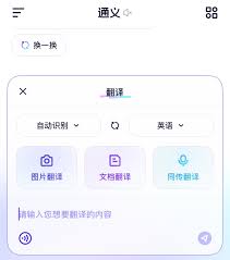 翻易通常见问题有哪些解决方法