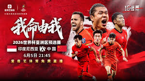 哪里可以免费观看世预赛国足直播回放