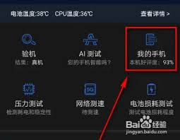 安兔兔怎么关闭消息提醒