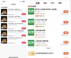 抖音双人团成后一个人能不能退