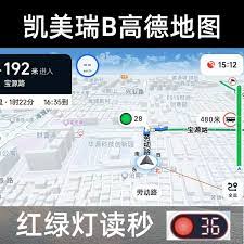 高德地图APP如何设置驾车导航小地图