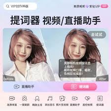 美颜相机如何调参数能拍照好看