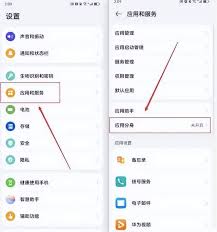 iQOO10如何开启微信分身