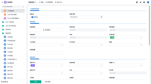 房产中介管理软件如何进行考勤配置