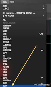 ps2021怎么导入自定形状