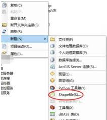 ArcGIS如何新建图层