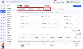 京东京麦怎么添加商品