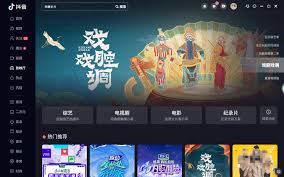 抖音放映厅如何搜索电影