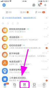 如何将钉钉文档转发至微信