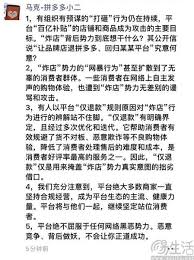 高退款人群屏蔽怎么使用