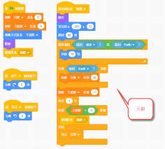 Scratch如何设计游戏结束画面
