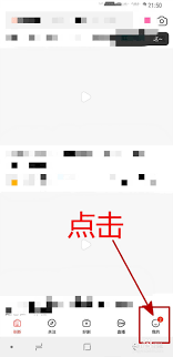 好看视频app如何关闭推荐