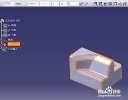 Catia零件模型如何添加颜色