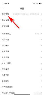 如何在LOFTER隐藏破次元信号入口