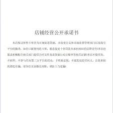 淘宝退货宝是什么