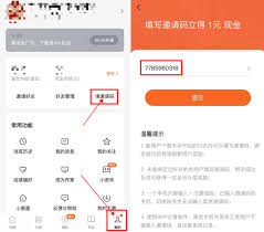番茄小说如何将本地书籍导入软件