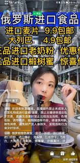 视频号绿幕直播背景怎么设置