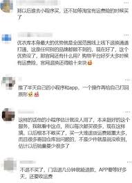 优衣库小程序购买的商品能否去实体店退货