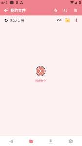 老柚如何设置权限