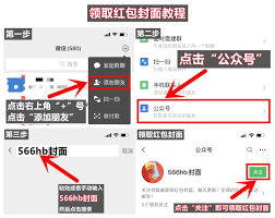 微信520能不能发520红包