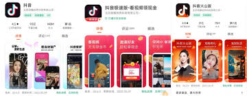 抖音精选和抖音有什么区别