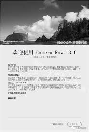 ps2021如何调节画面对比度