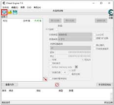 CE修改器如何将游戏人物生命值设置为无限