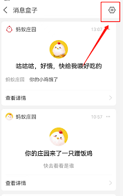 快吧游戏盒怎么关闭消息提示