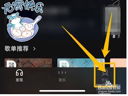 汽水音乐下载的歌曲在哪看