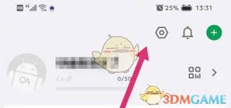 酷安怎么关闭个性化广告