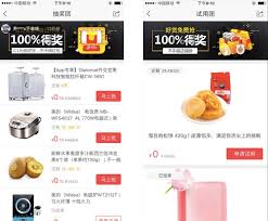 多点如何进行拼团