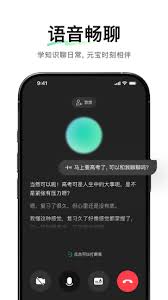 腾讯元宝如何打电话