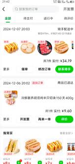 小象超市和美团优选是同一家吗