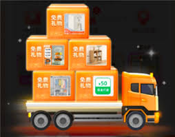 拼多多免费带走五件商品是真的吗